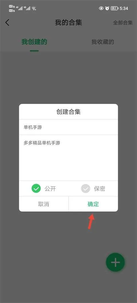 7723手机版 v5.7.5