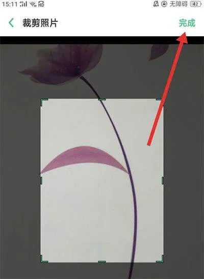 78动漫模型玩具网app v6.0.2安卓版