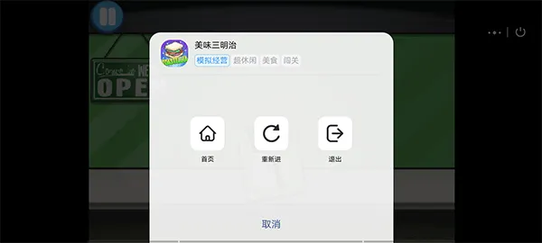 7k7k游戏盒子手机版 3.5.1