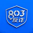 803反诈智能体app v1.0.1安卓版