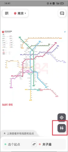 8684地铁查询网下载 8684地铁查询网下载