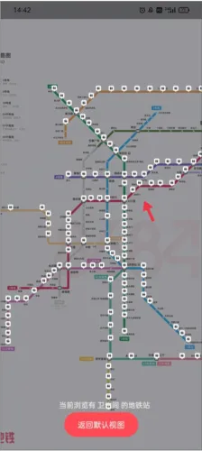 8684地铁查询网下载 8684地铁查询网下载