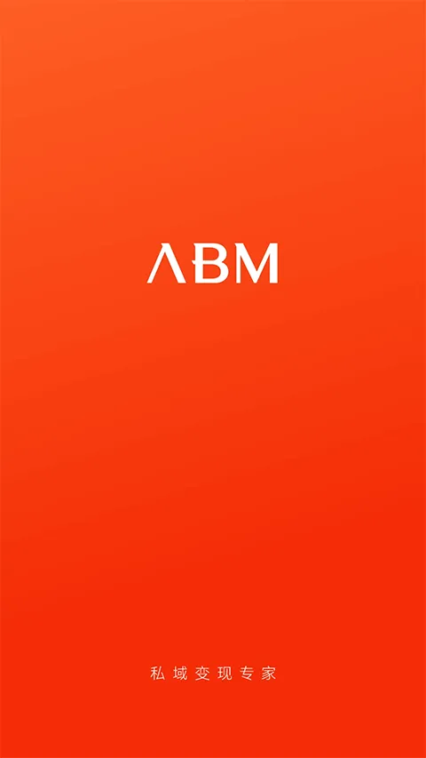 ABM app v4.8.8安卓版