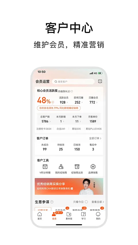 ABM app v4.8.8安卓版