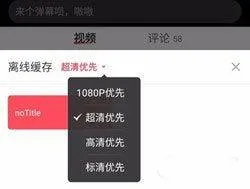 AcFun app v6.78.0.1311 安卓版 AcFun app v6.78.0.1311 安卓版