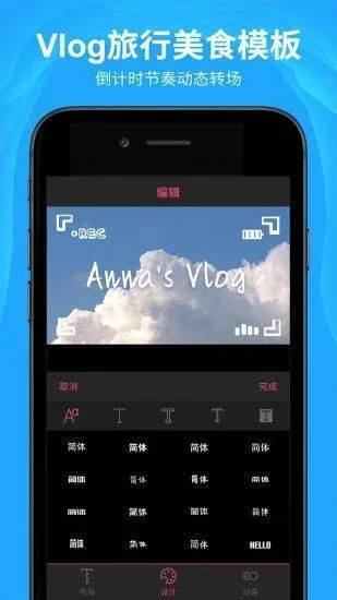 AE特效视频片头大师app v2.3.2安卓版