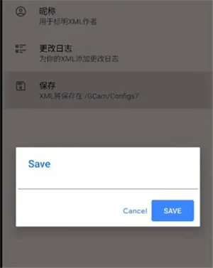 agc谷歌相机9.6最新版本(Camera) v9.6.080.695519101.19 最新版 agc谷歌相机9.6最新版本(Camera) v9.6.080.695519101.19 最新版
