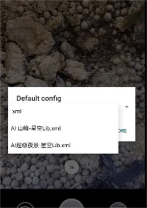 agc谷歌相机9.6最新版本(Camera) v9.6.080.695519101.19 最新版 agc谷歌相机9.6最新版本(Camera) v9.6.080.695519101.19 最新版