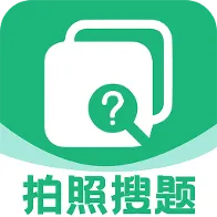 AI作业搜答案APP下载v1.1.3 安卓版