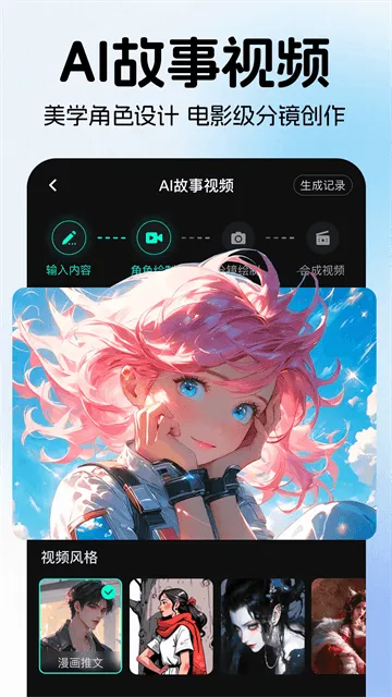 AI全能帮手app v1.1.0 安卓版 AI全能帮手app v1.1.0 安卓版