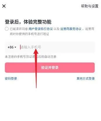 AI抖音app官方下载v36.0.1 最新版 AI抖音app官方下载v36.0.1 最新版
