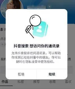 AI抖音app官方下载v36.0.1 最新版 AI抖音app官方下载v36.0.1 最新版