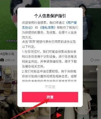AI抖音app AI抖音app