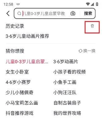 AI抖音app官方下载v36.0.1 最新版 AI抖音app官方下载v36.0.1 最新版