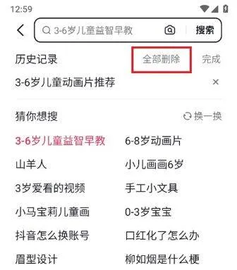 AI抖音app官方下载v36.0.1 最新版 AI抖音app官方下载v36.0.1 最新版