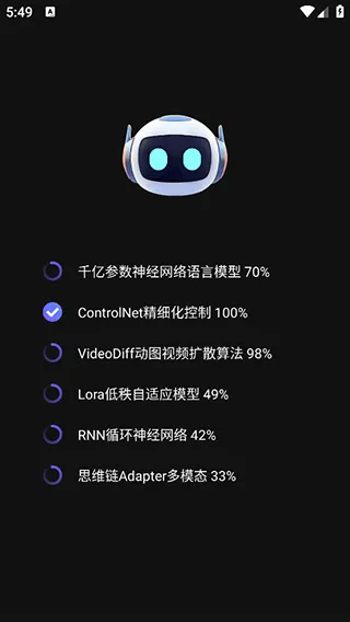 AI视频绘图写作精灵app v2.2.5安卓版