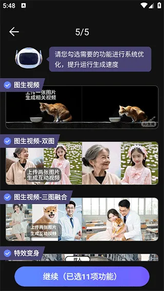 AI视频绘图写作精灵app v2.2.9安卓版