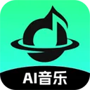 AI音乐app v2.2.4安卓版