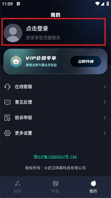 AI音乐app官方下载 AI音乐app官方下载