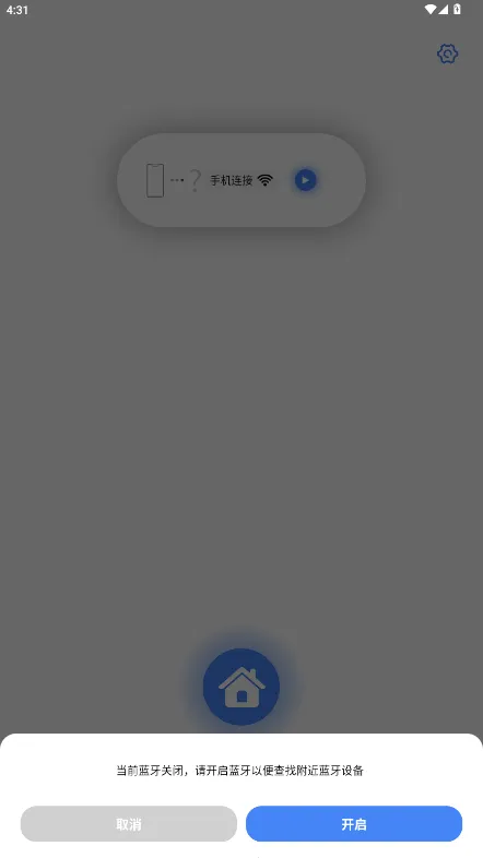 AiSee Pro采耳app v1.0.162安卓版