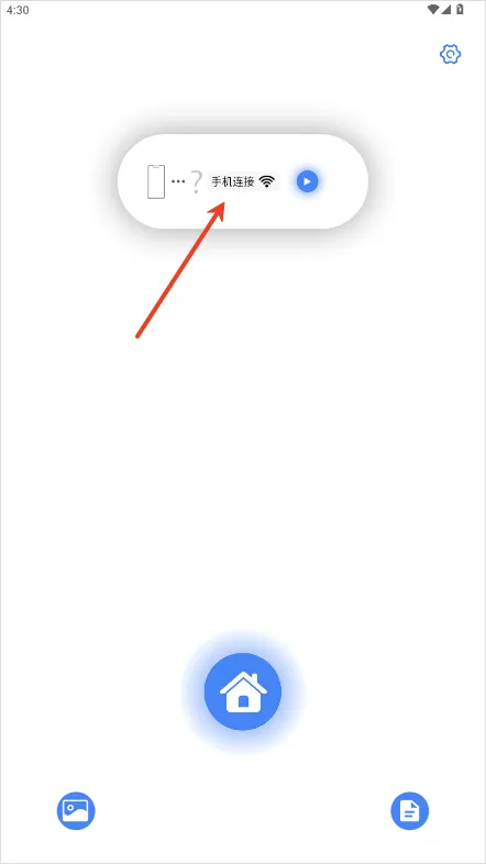 AiSee Pro采耳app v1.0.162安卓版
