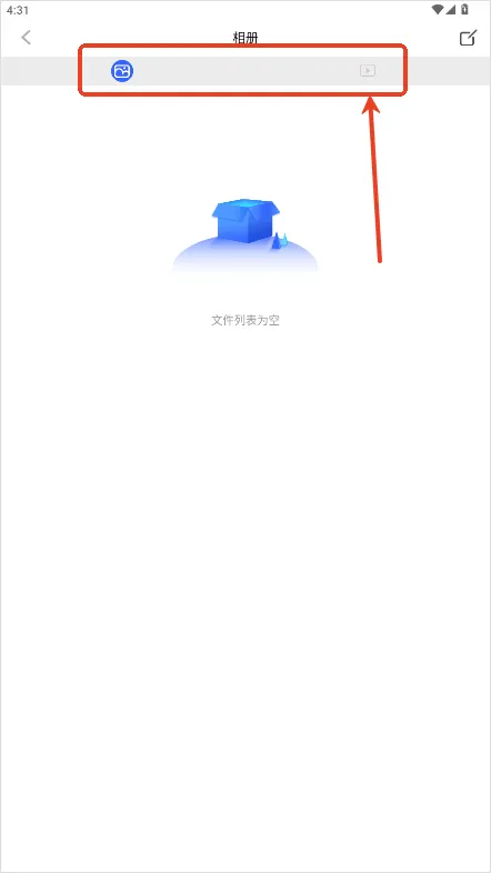 AiSee Pro采耳app v1.0.162安卓版