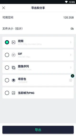alight motion官方正版 alight motion官方正版