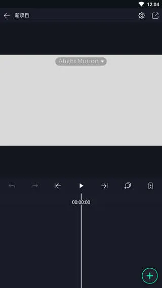 alight motion官方正版v5.0.272.1028401 最新版 alight motion官方正版v5.0.272.1028401 最新版