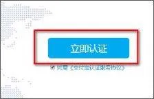 Alipay支付宝国际版 v10.8.30.9000安卓版