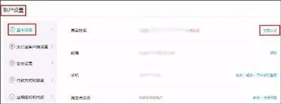 Alipay支付宝国际版 v10.8.30.9000安卓版