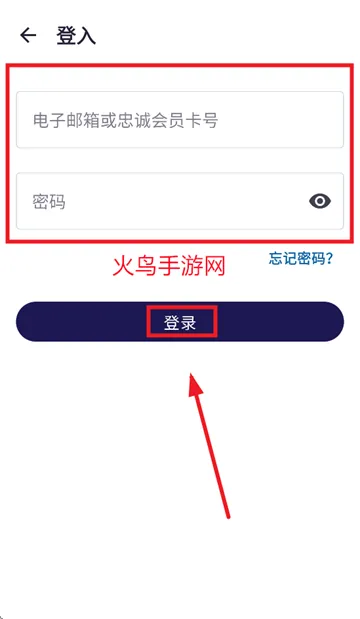 ALL Accor app下载 ALL Accor app下载