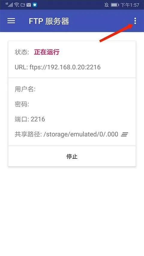 Amaze文件管理器官方版 v3.11.2安卓版