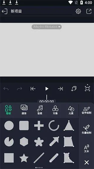 am视频剪辑软件 v5.0.273.1028414