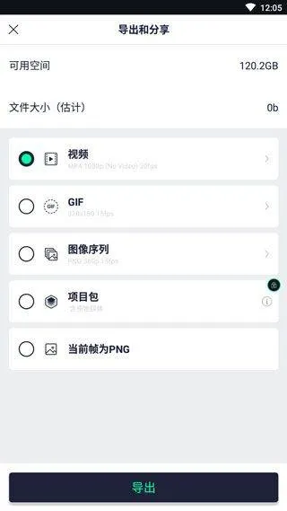 am视频剪辑软件 v5.0.273.1028414