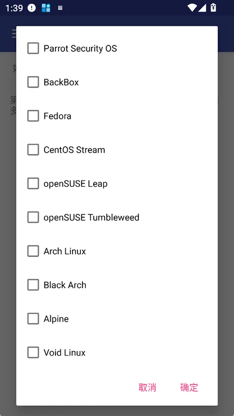 AnLinux v6.69