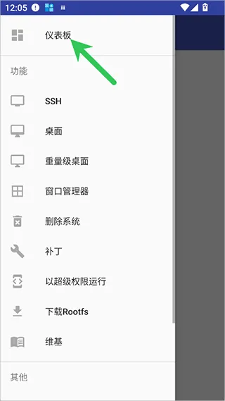 AnLinux v6.70