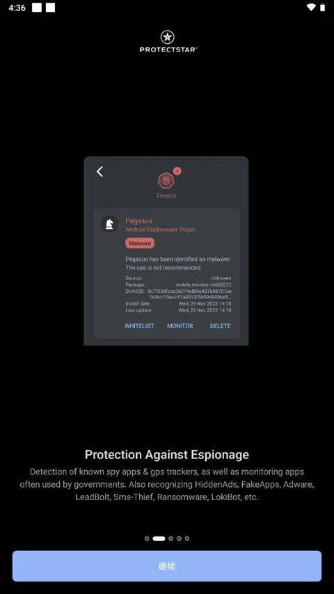 Anti Spy v6.7.5汉化版