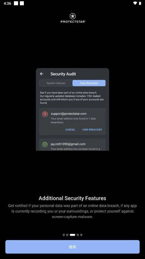 Anti Spy v6.7.5汉化版