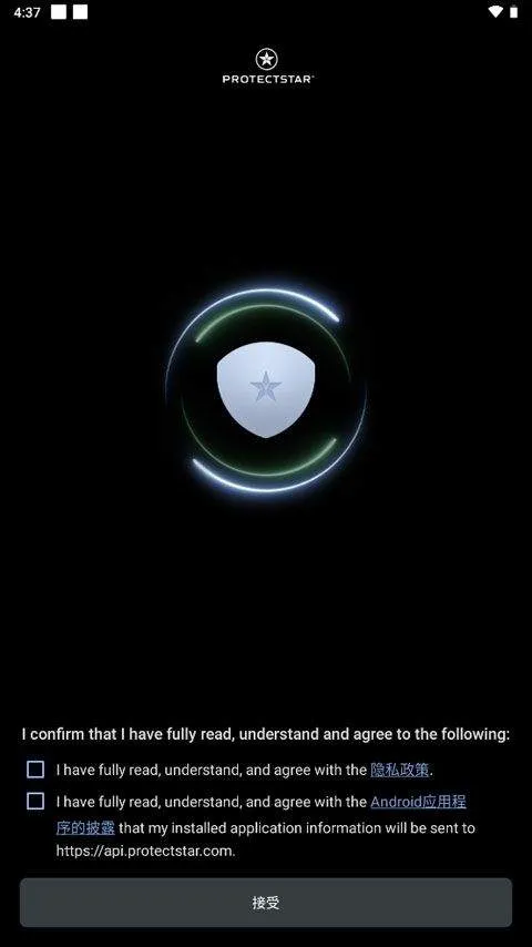 Anti Spy v6.7.5汉化版