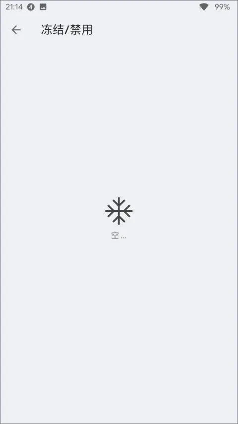 APK安装器app v3.5官方版
