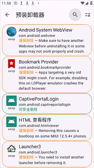 appmanager安卓版本 v4.0.5 最新版 appmanager安卓版本 v4.0.5 最新版
