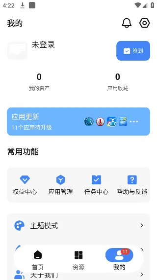 AppShare v5.0.5官方版
