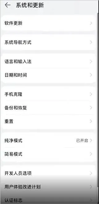 appstore huawei官方正版 v16.0.1.301安卓版