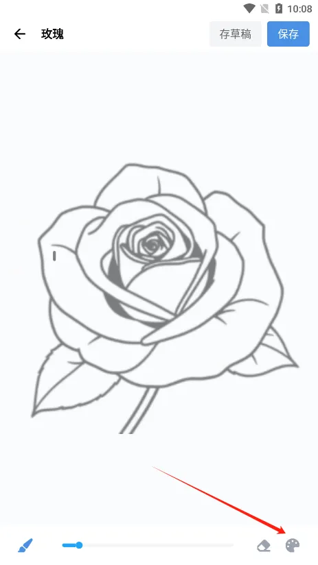 artworkout官方正版 v0.1.68安卓版