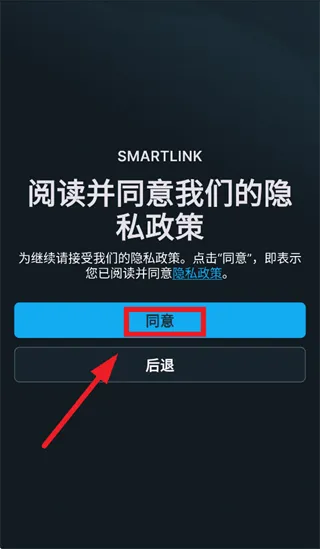 Atlas Copco SMARTLINK app Atlas Copco SMARTLINK app