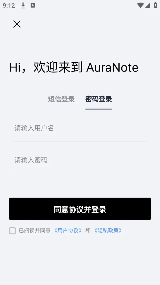 AuraNoteapp下载v1.6.0 安卓版 AuraNoteapp下载v1.6.0 安卓版