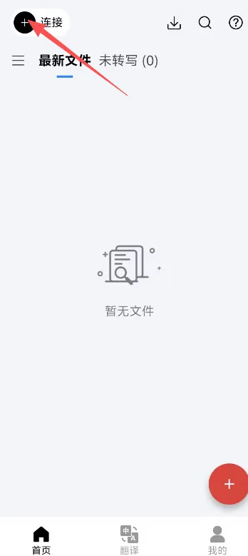AuraNoteapp下载v1.6.0 安卓版 AuraNoteapp下载v1.6.0 安卓版