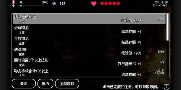 b100x安卓版 v2.1.2 手机版