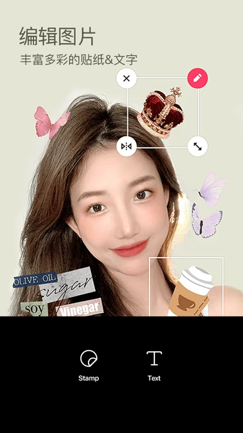 b612咔叽ins特效 v14.7.5安卓版