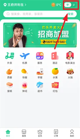 baray下载 baray下载
